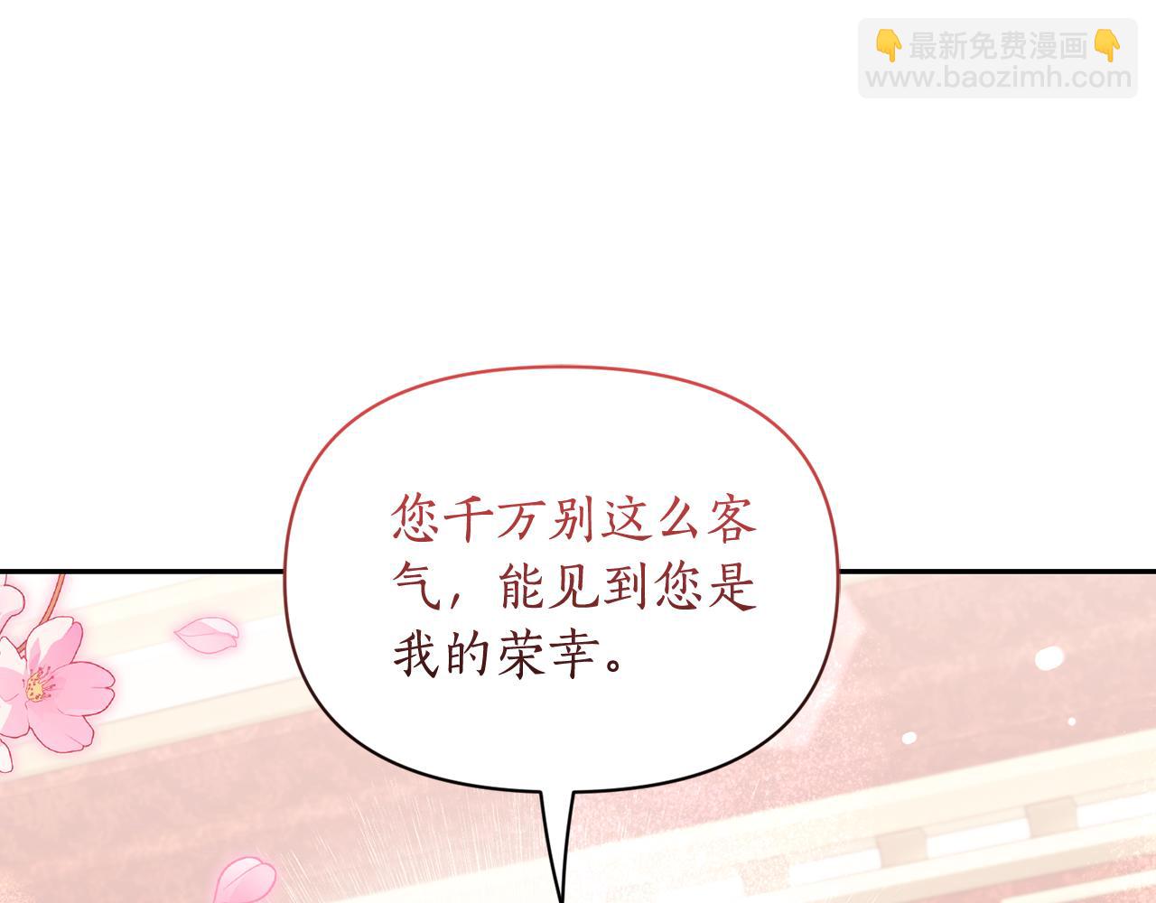 第144话 想她了19