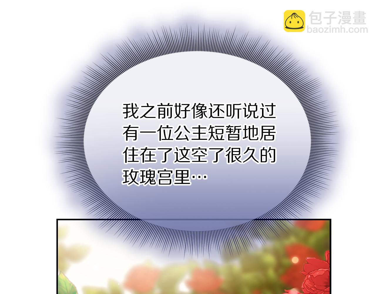 第144话 想她了192