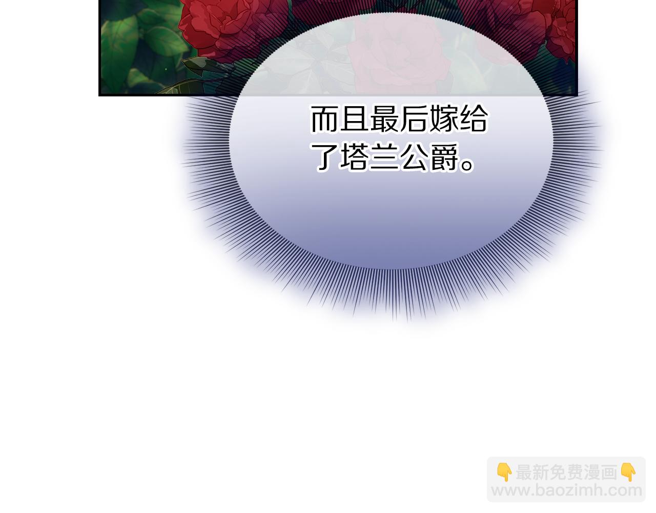 第144话 想她了194