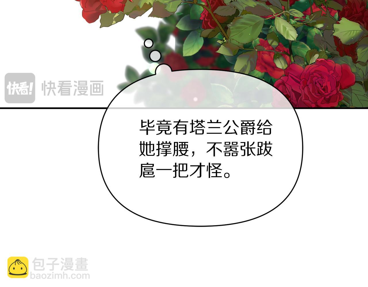 第144话 想她了197