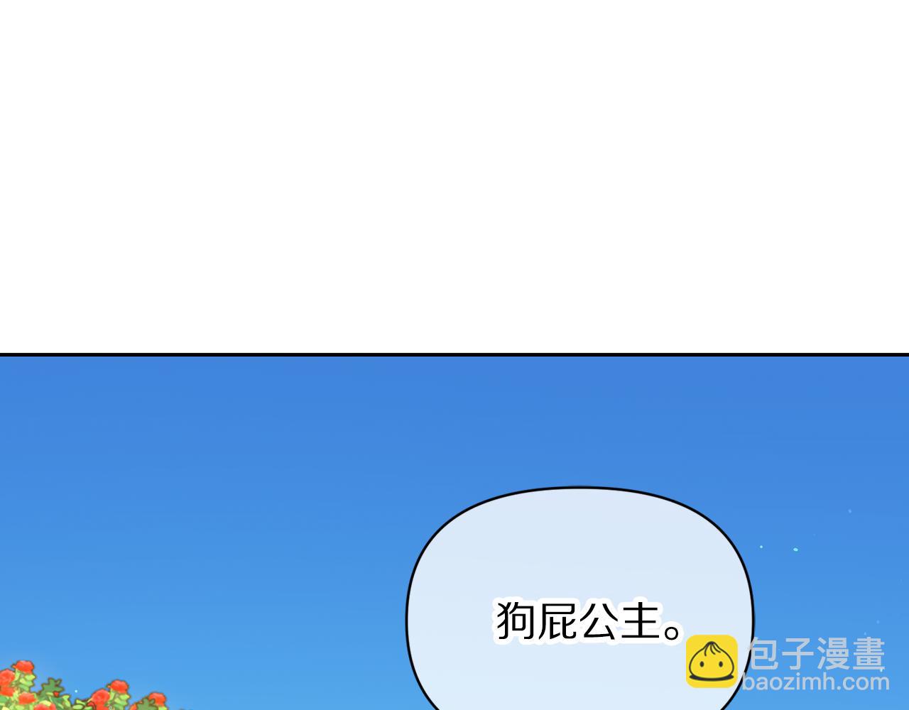 第144话 想她了198