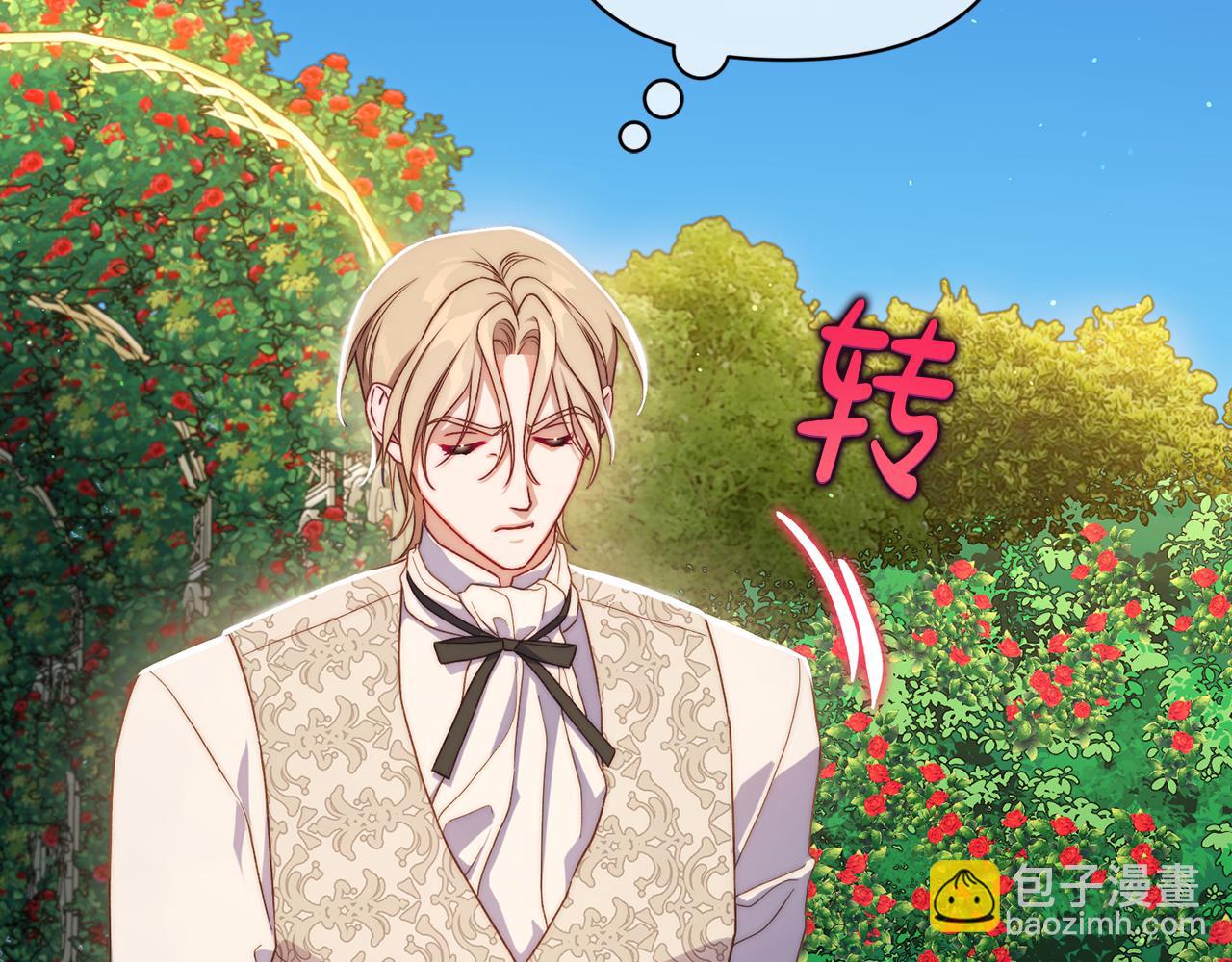 第144话 想她了199