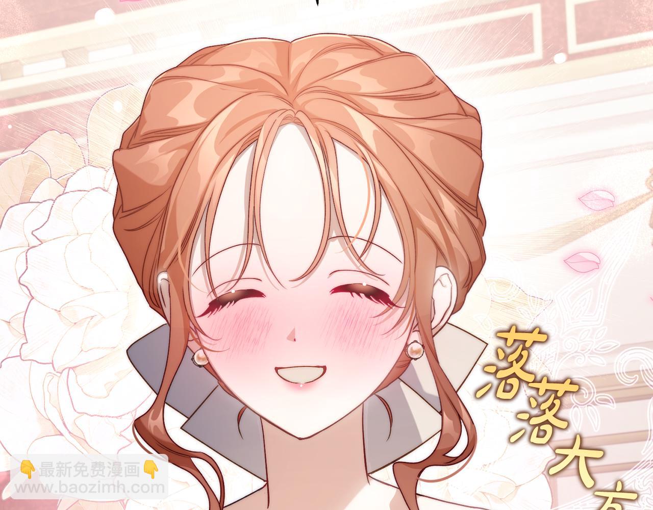 第144话 想她了20