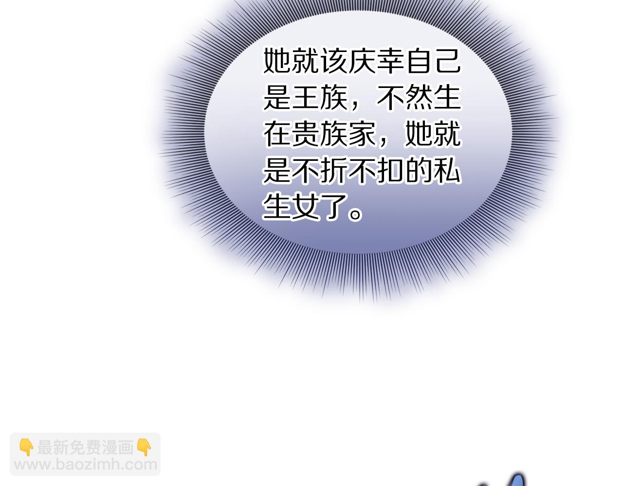 第144话 想她了201