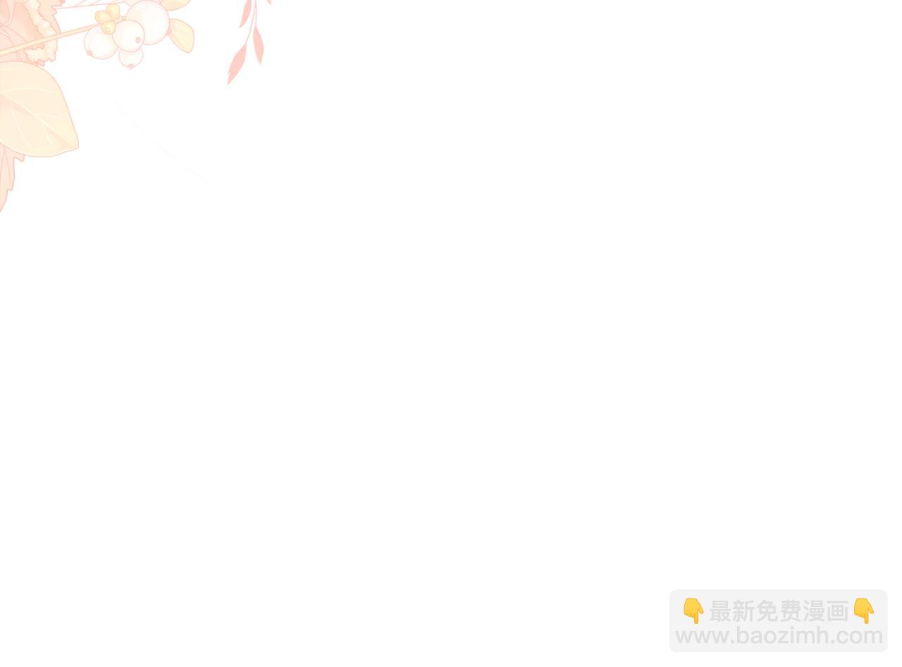 第144话 想她了24
