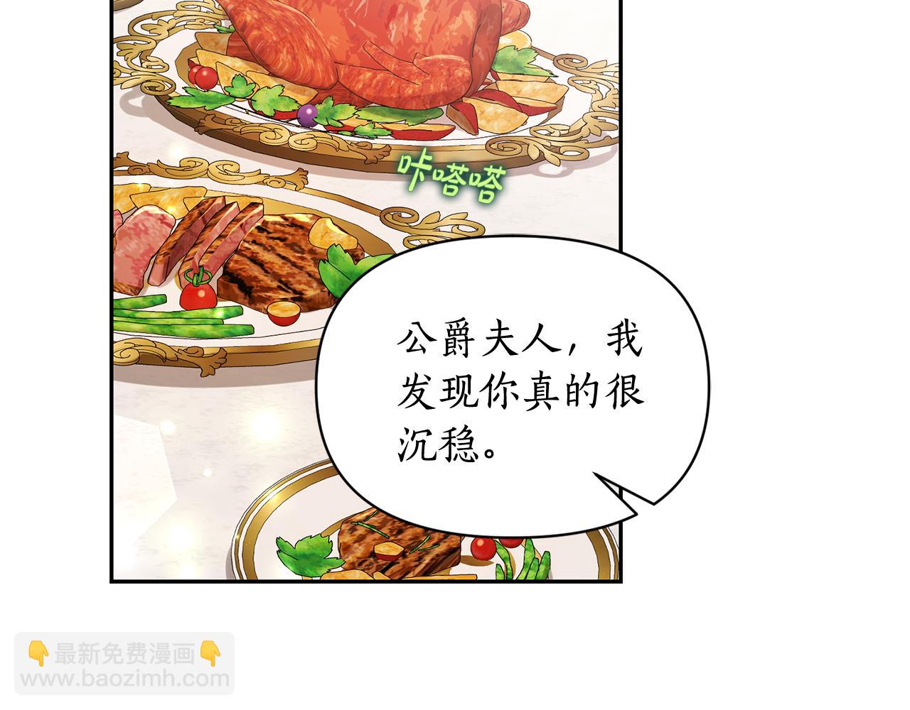 第144话 想她了26