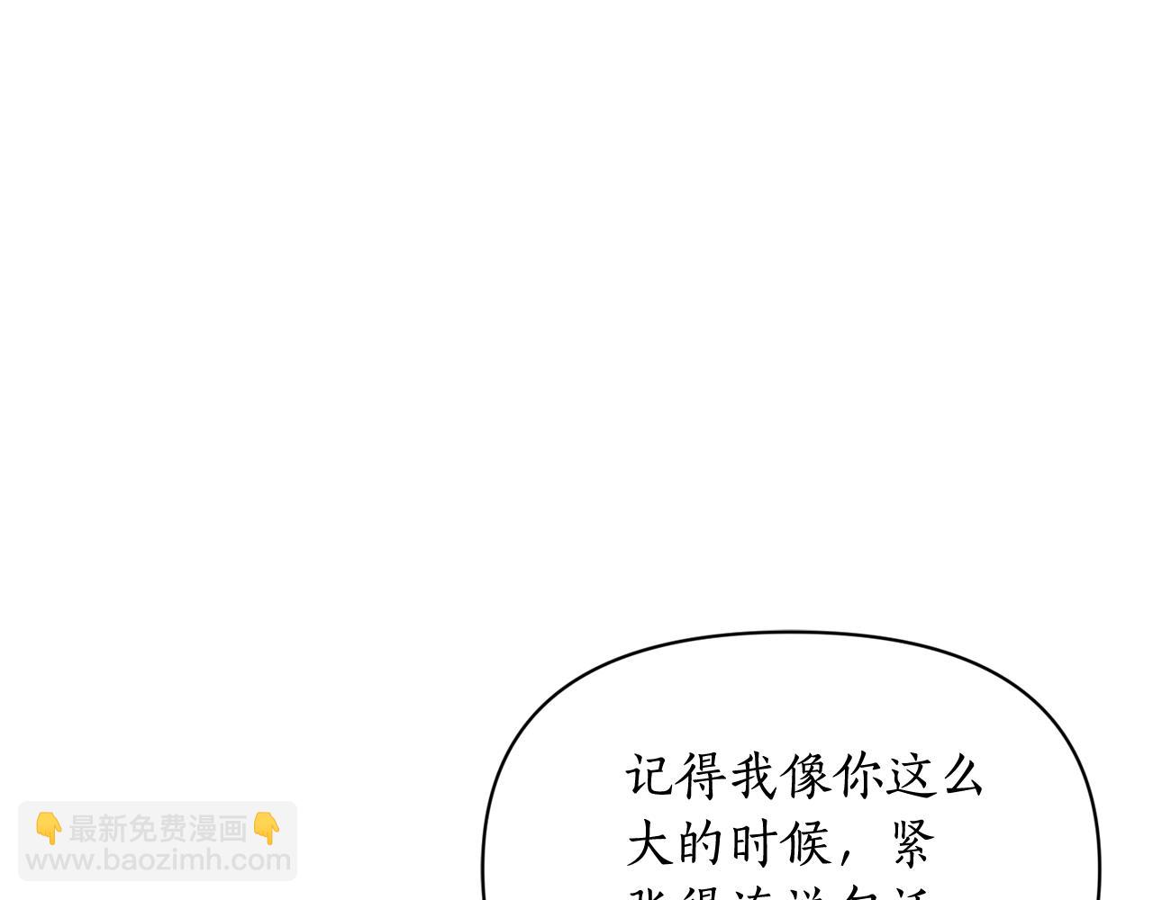 第144话 想她了27