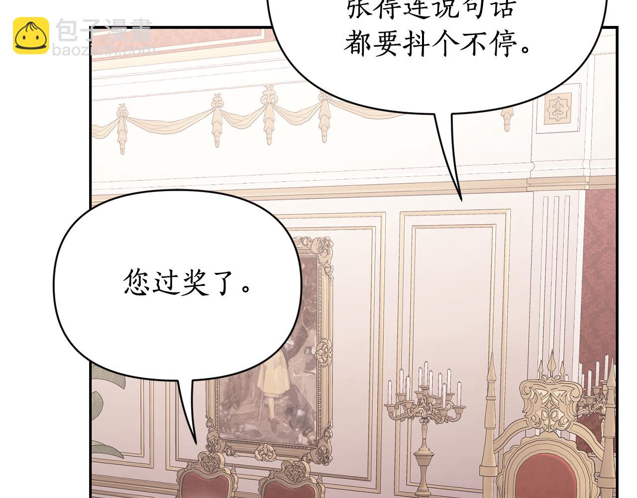 第144话 想她了28