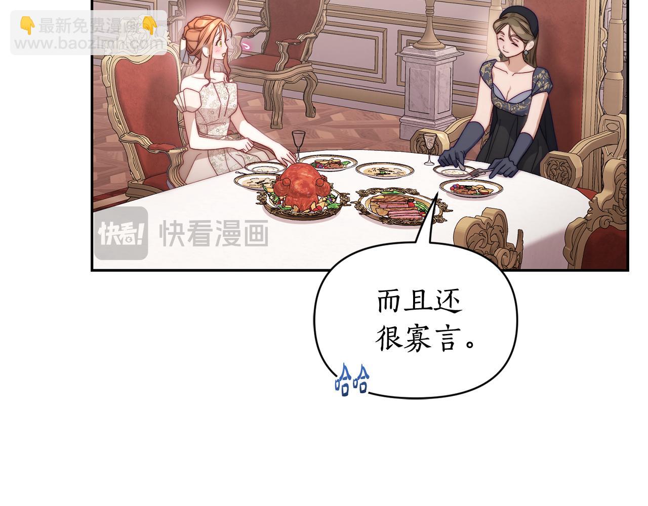 第144话 想她了29