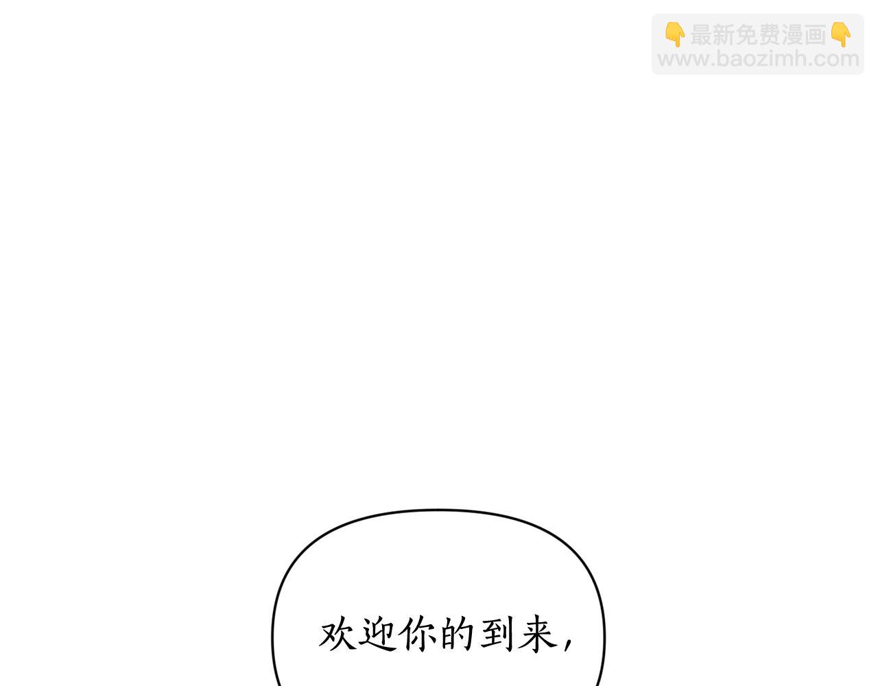 第144话 想她了3