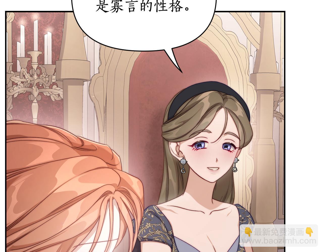 第144话 想她了31