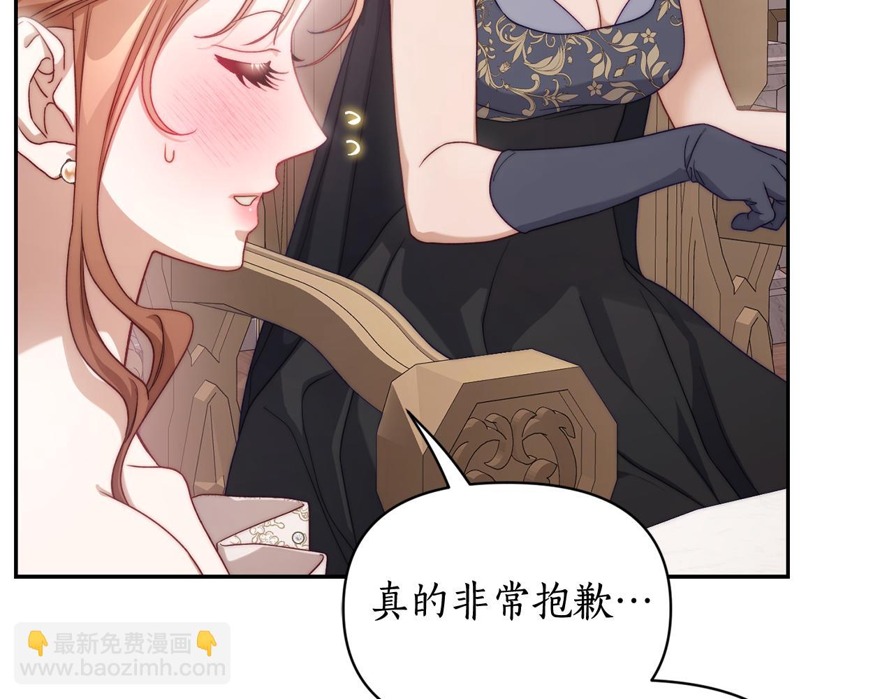 第144话 想她了32