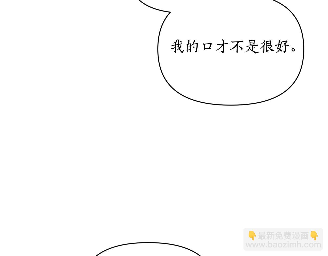 第144话 想她了33