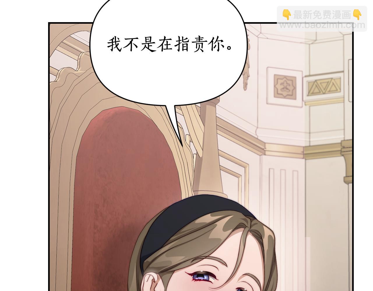 第144话 想她了34