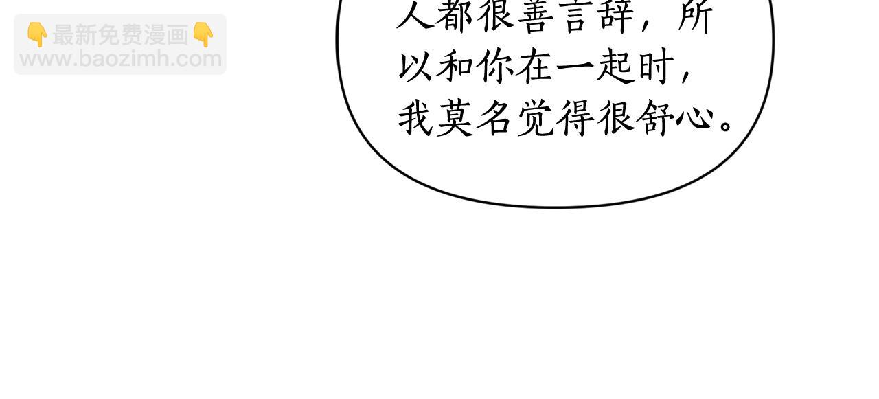 第144话 想她了36