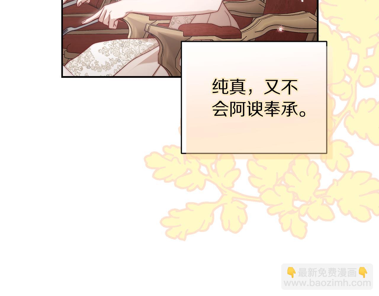 第144话 想她了39
