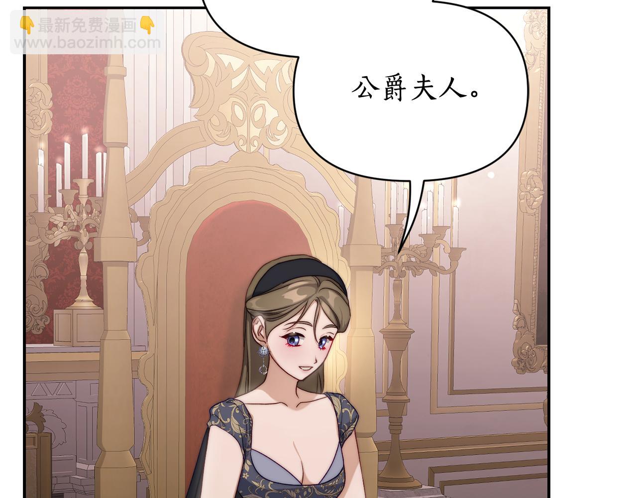第144话 想她了4