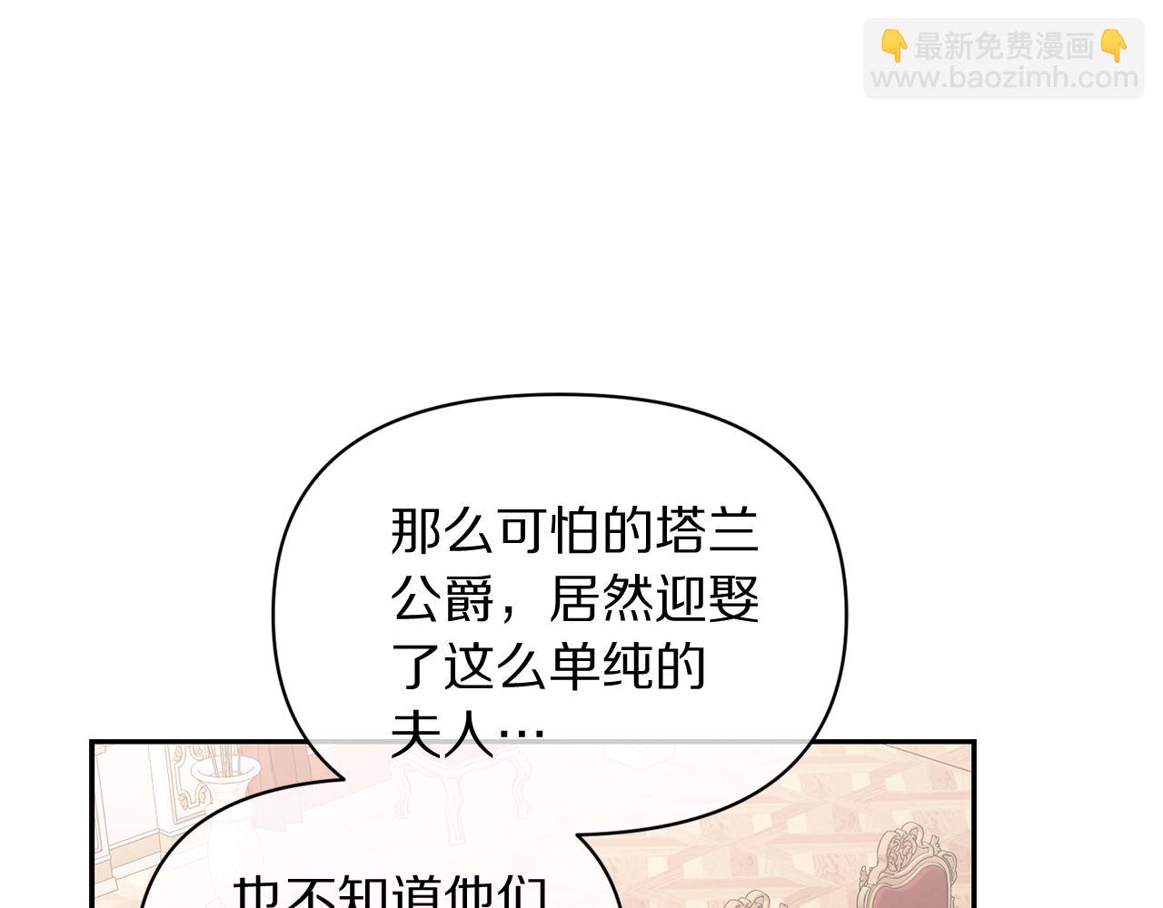 第144话 想她了40