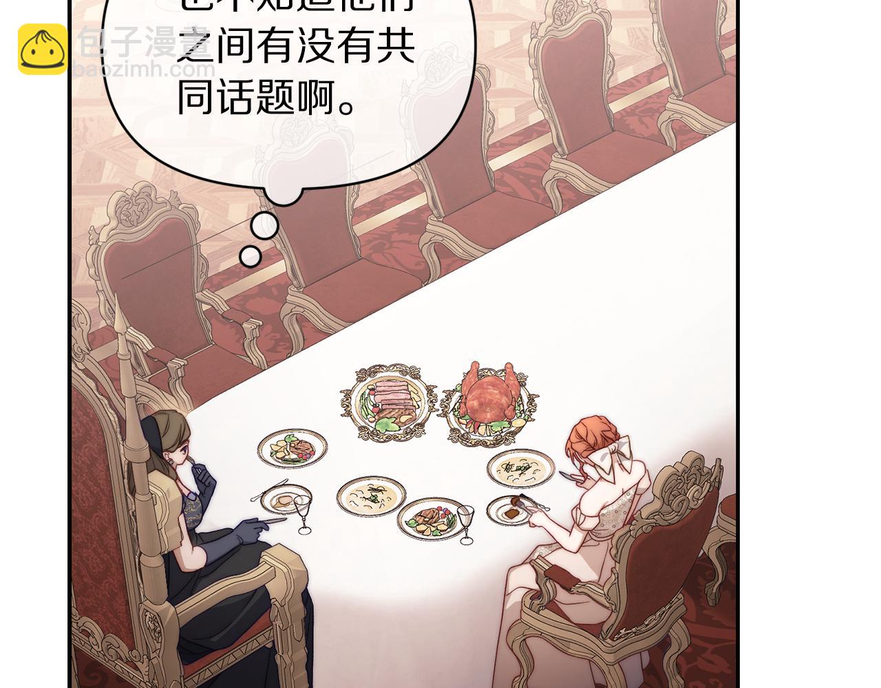 第144话 想她了41