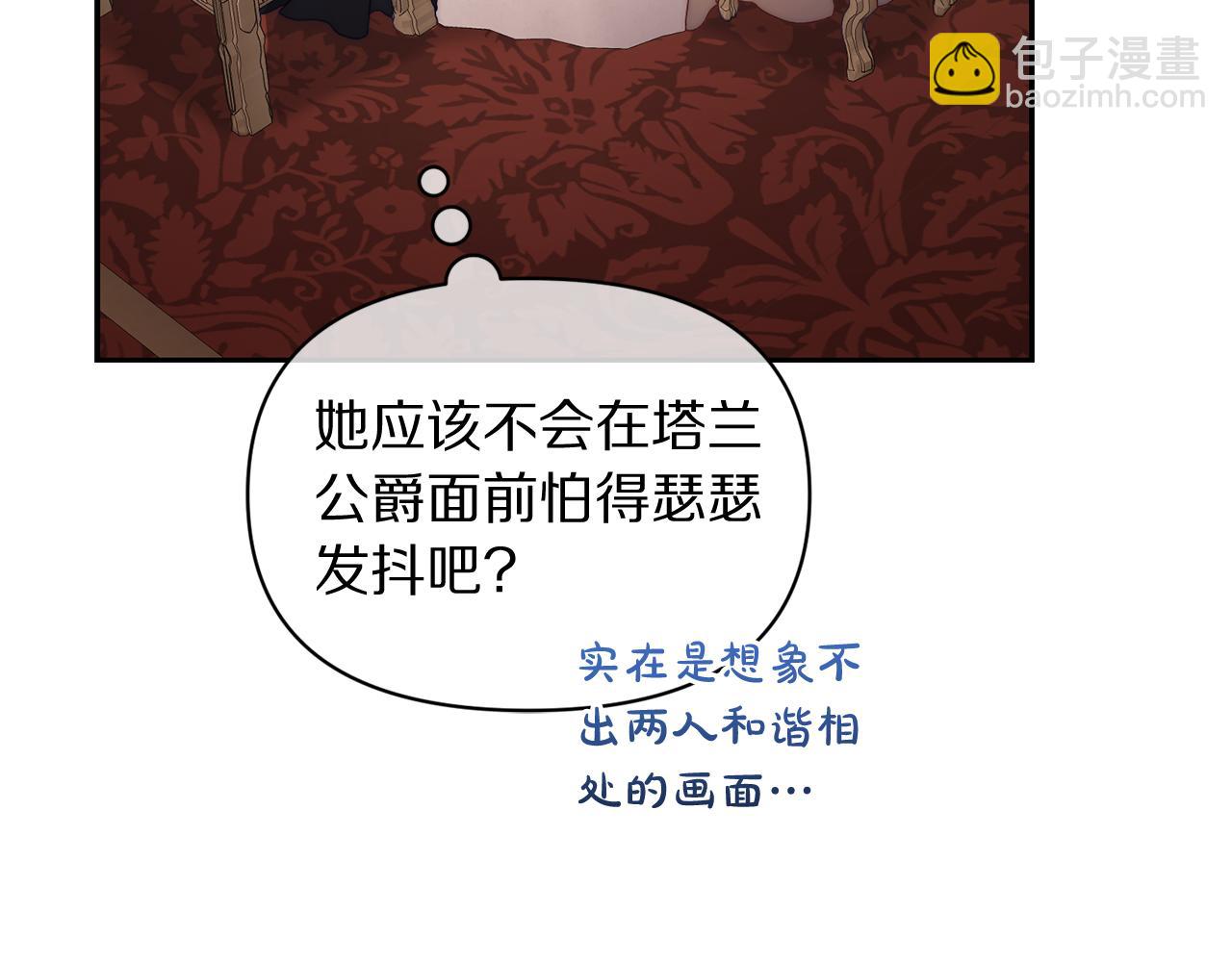 第144话 想她了42