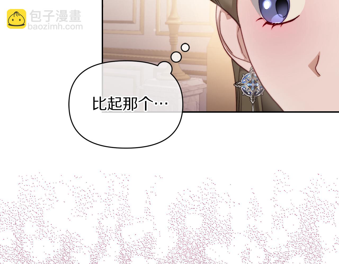 第144话 想她了44