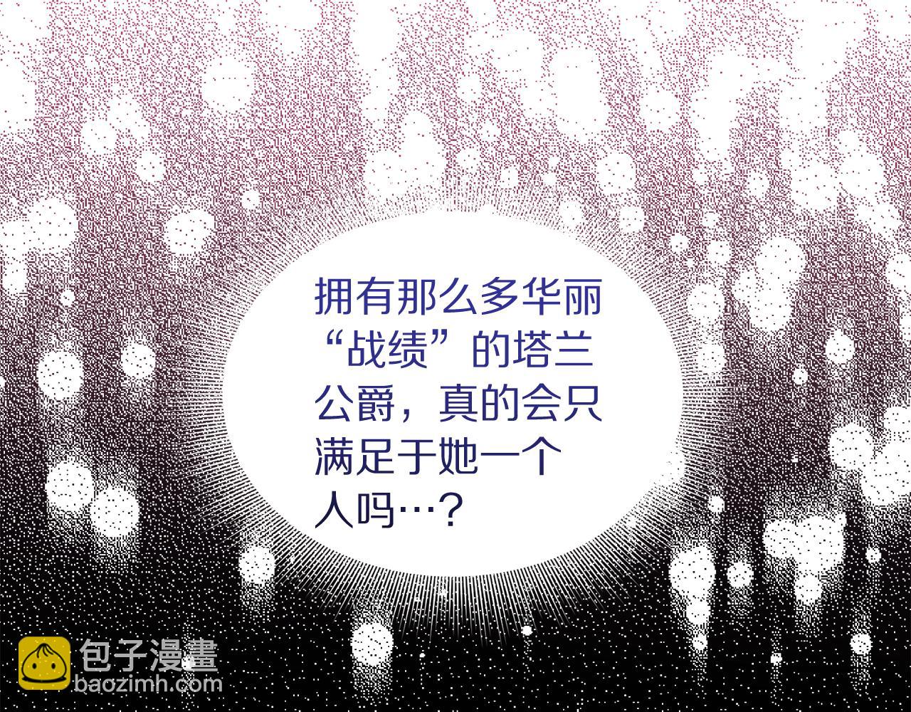 第144话 想她了45