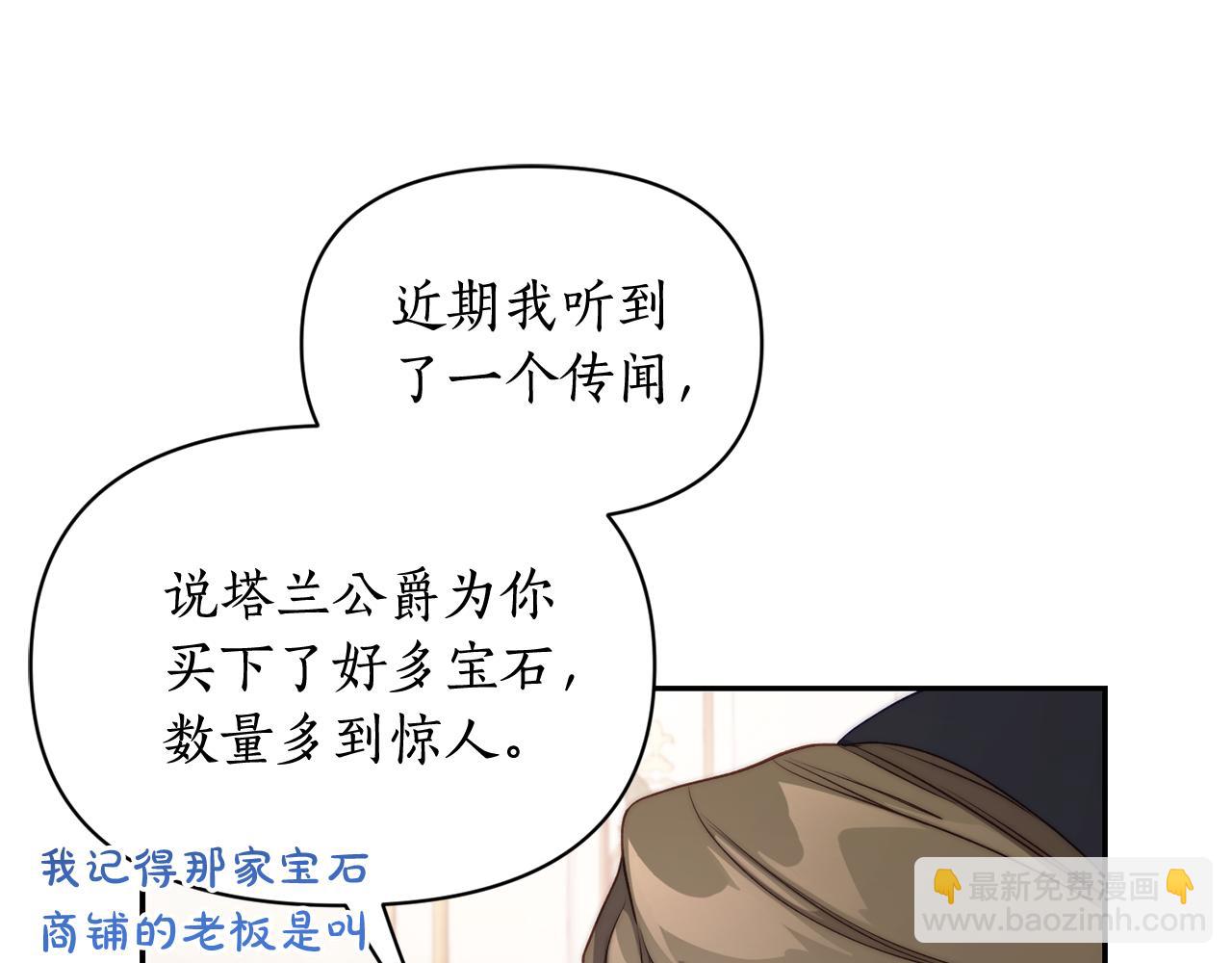 第144话 想她了55