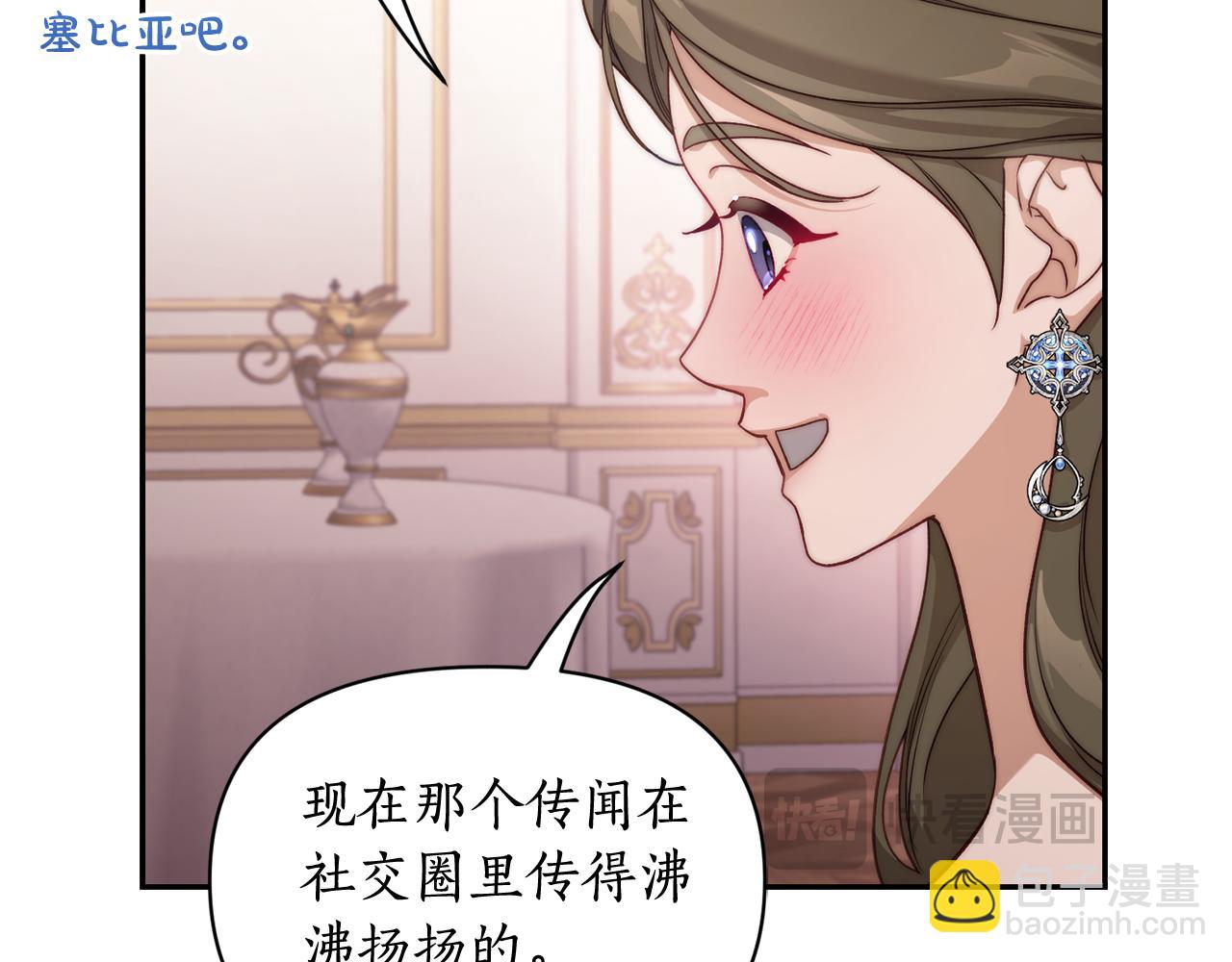 第144话 想她了56