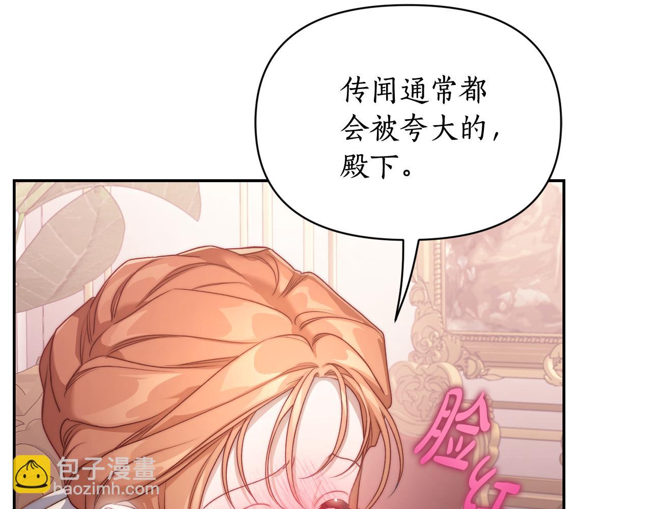 第144话 想她了58