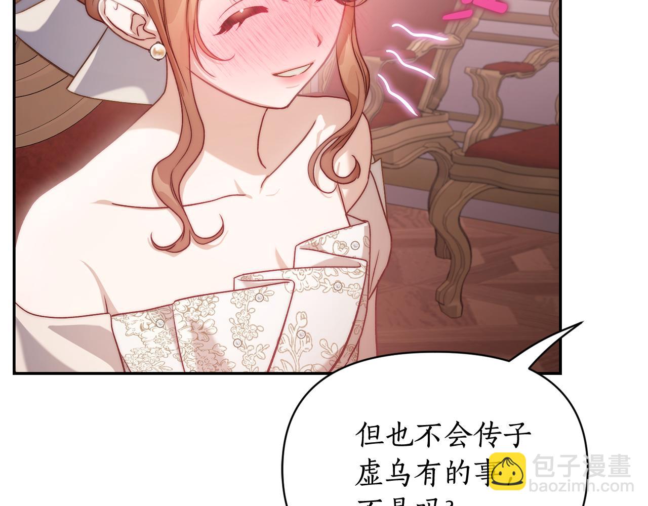 第144话 想她了59