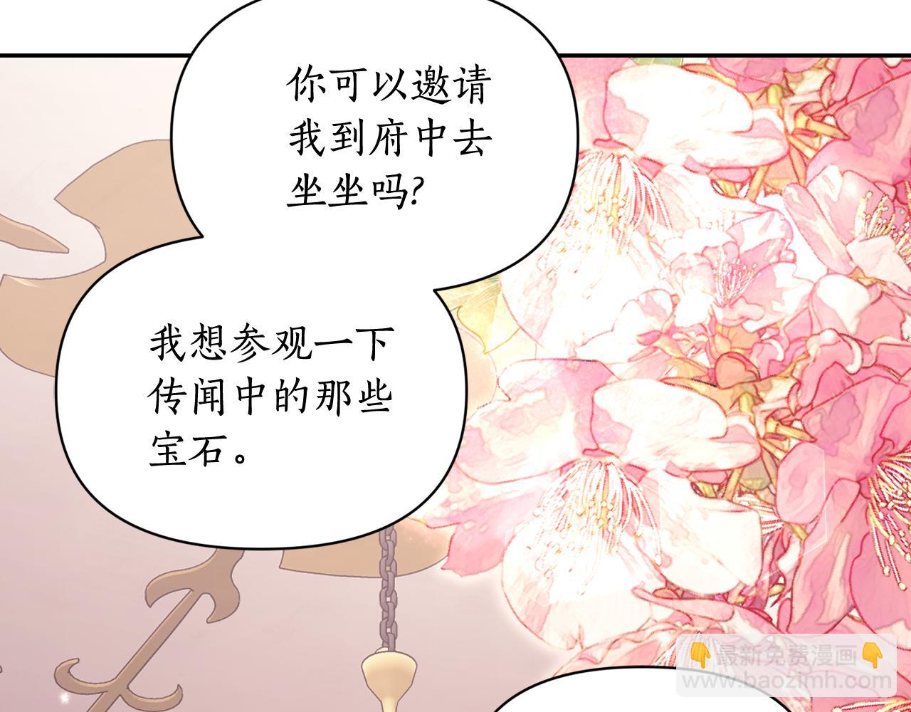 第144话 想她了61