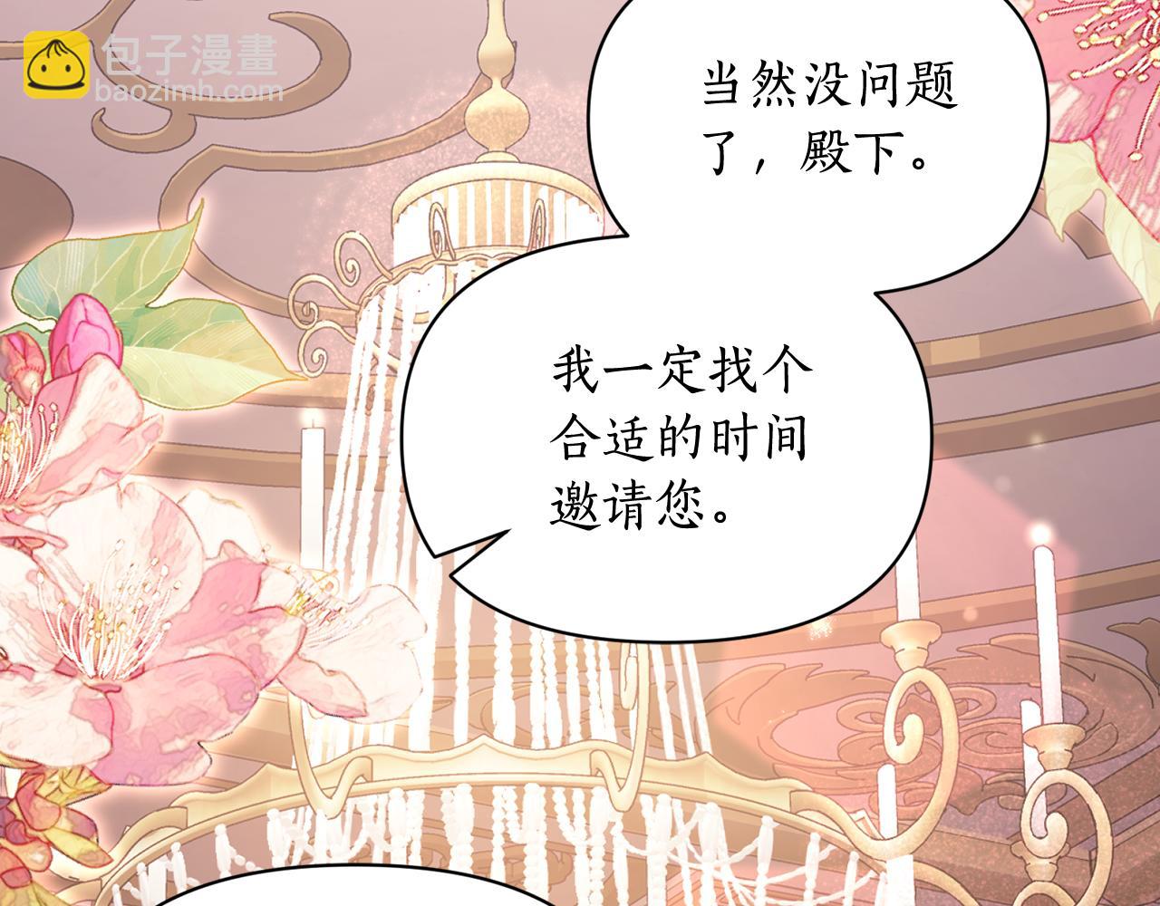 第144话 想她了62