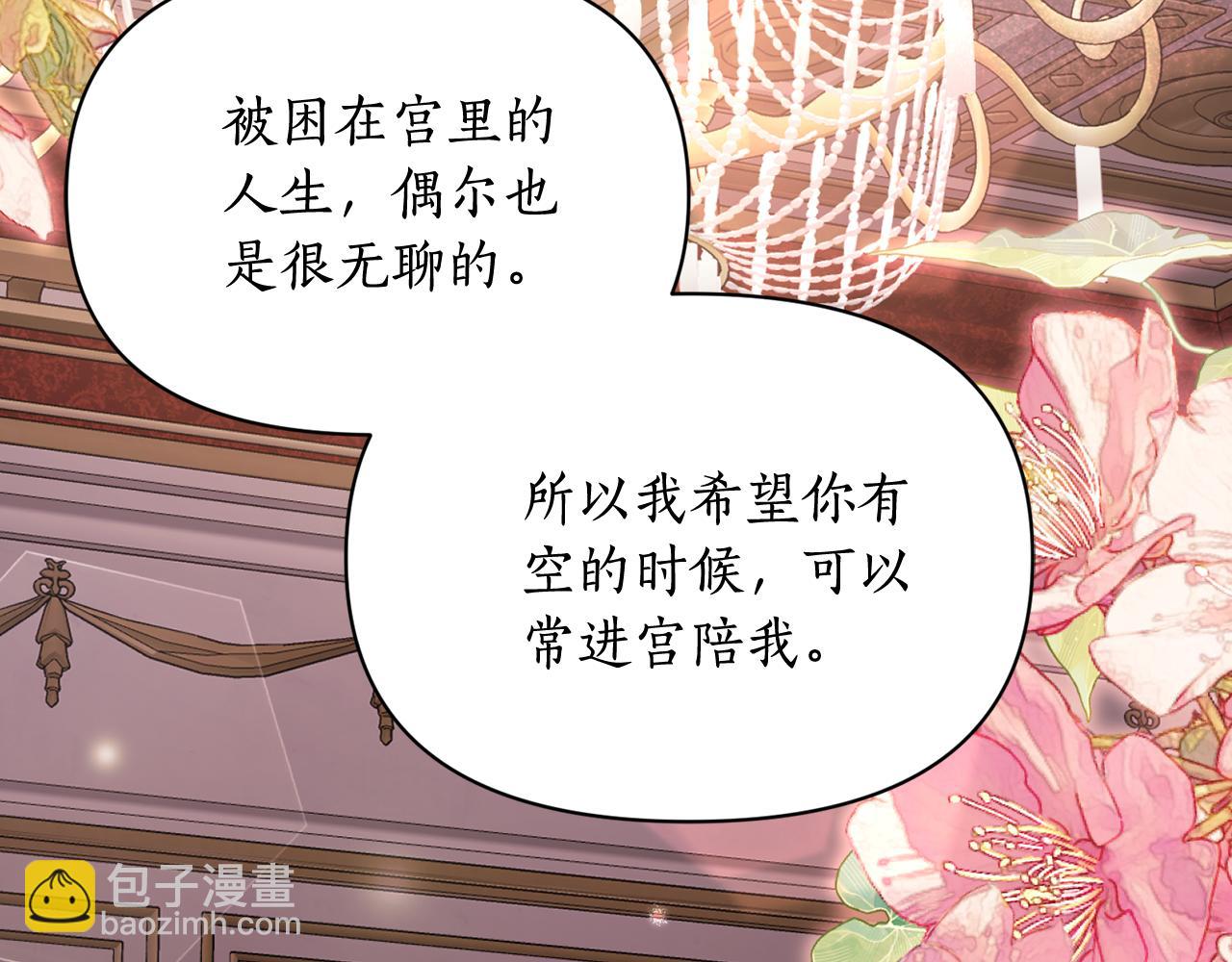 第144话 想她了63