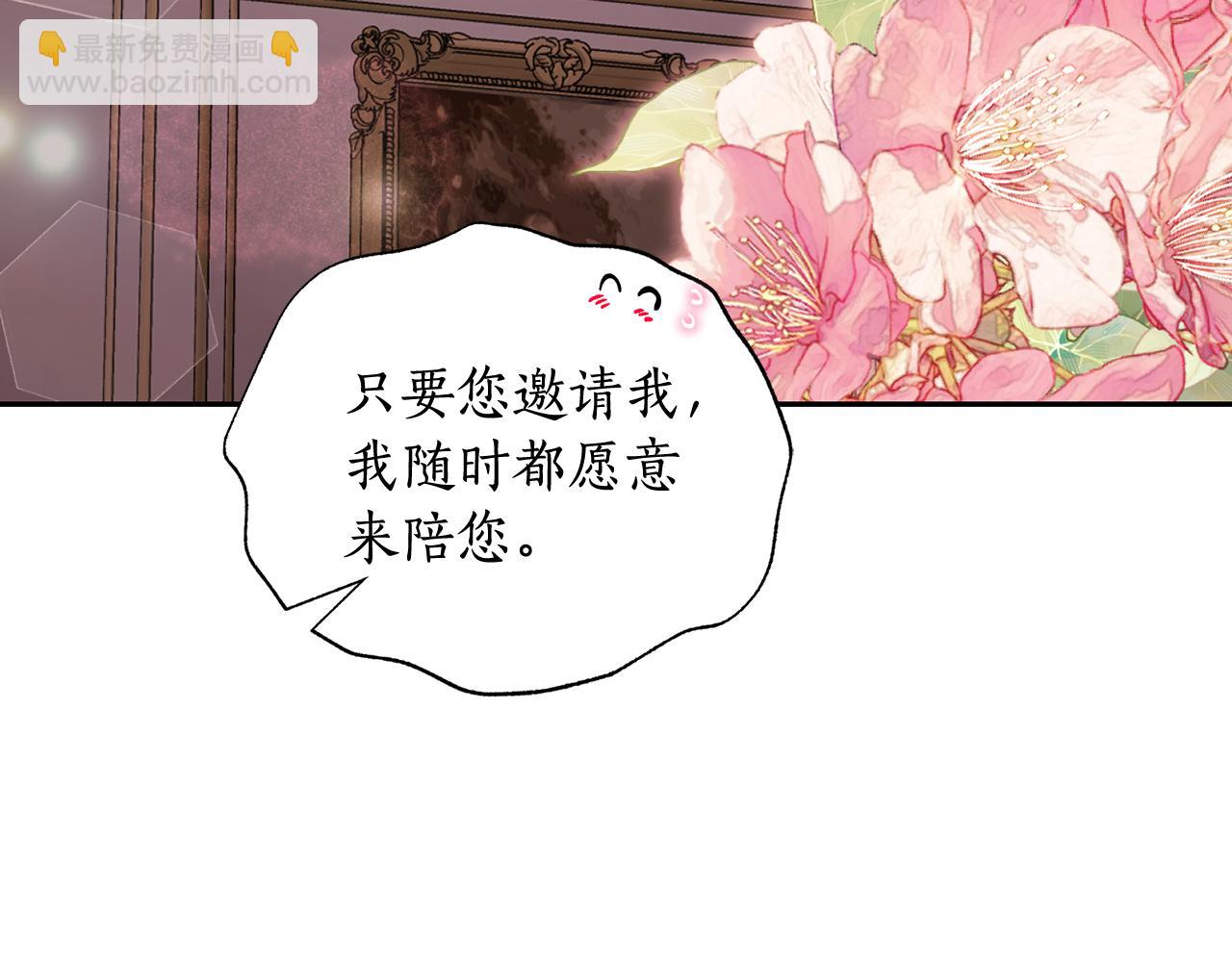 第144话 想她了64