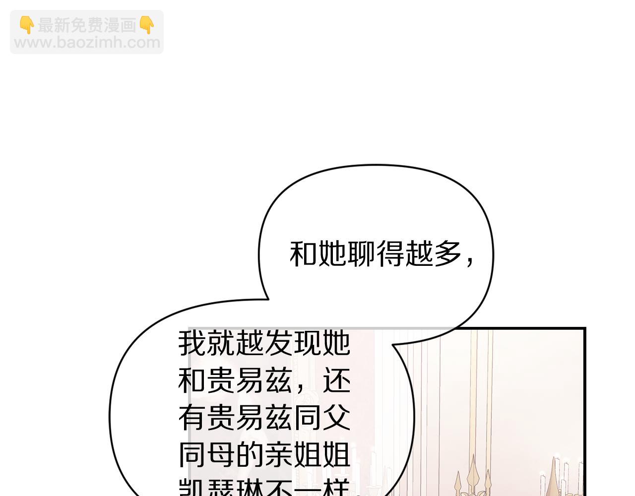 第144话 想她了66