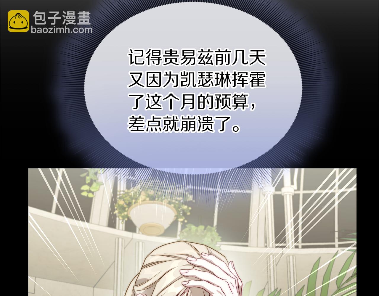 第144话 想她了69