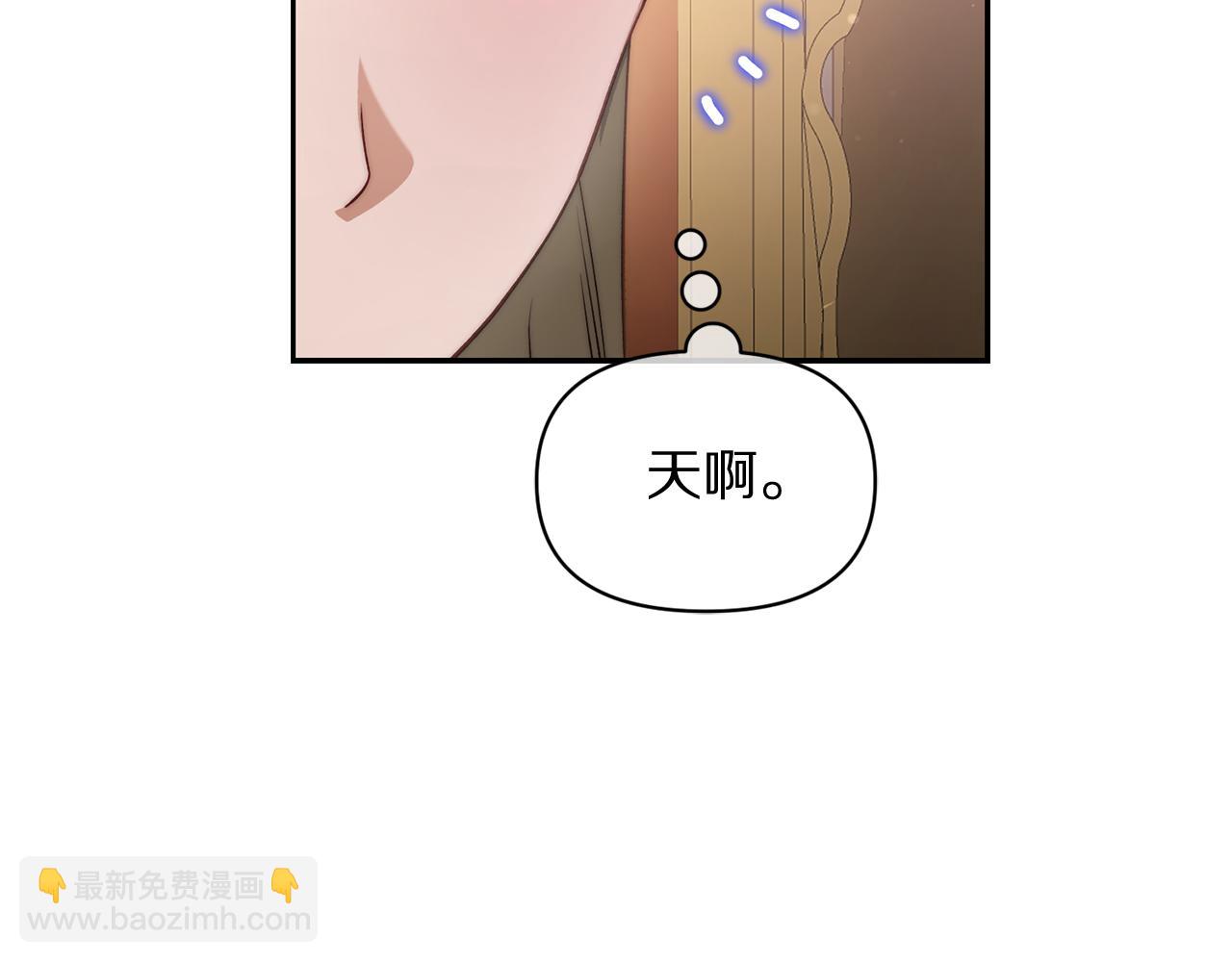 第144话 想她了7