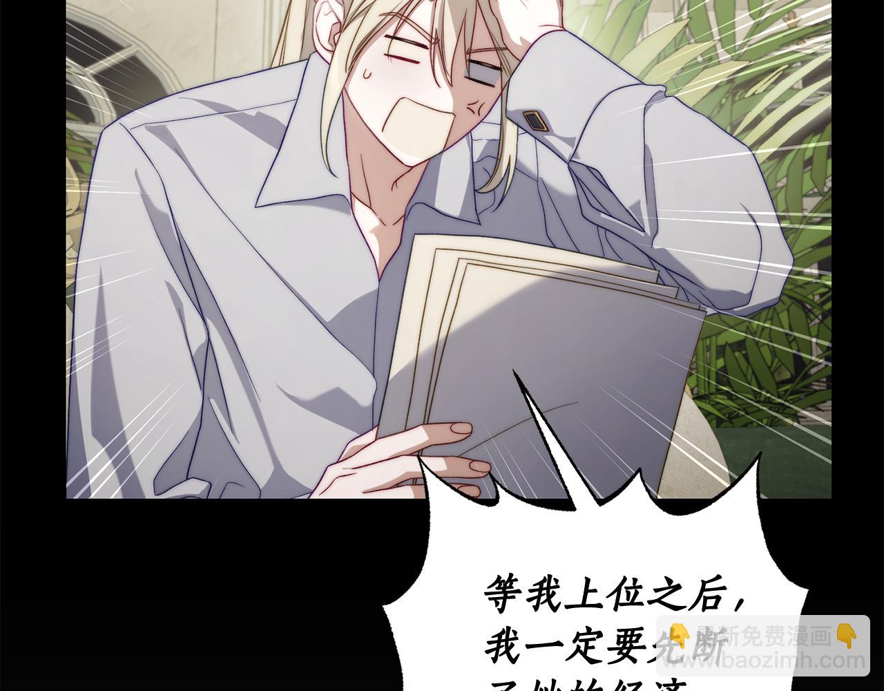 第144话 想她了70