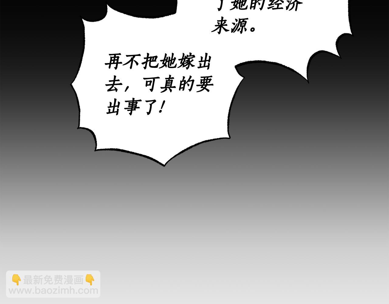 第144话 想她了71