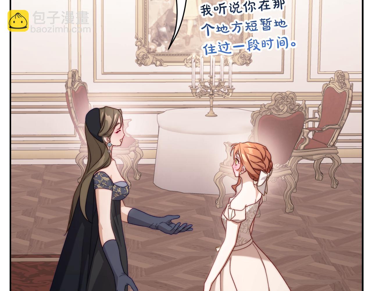 第144话 想她了73