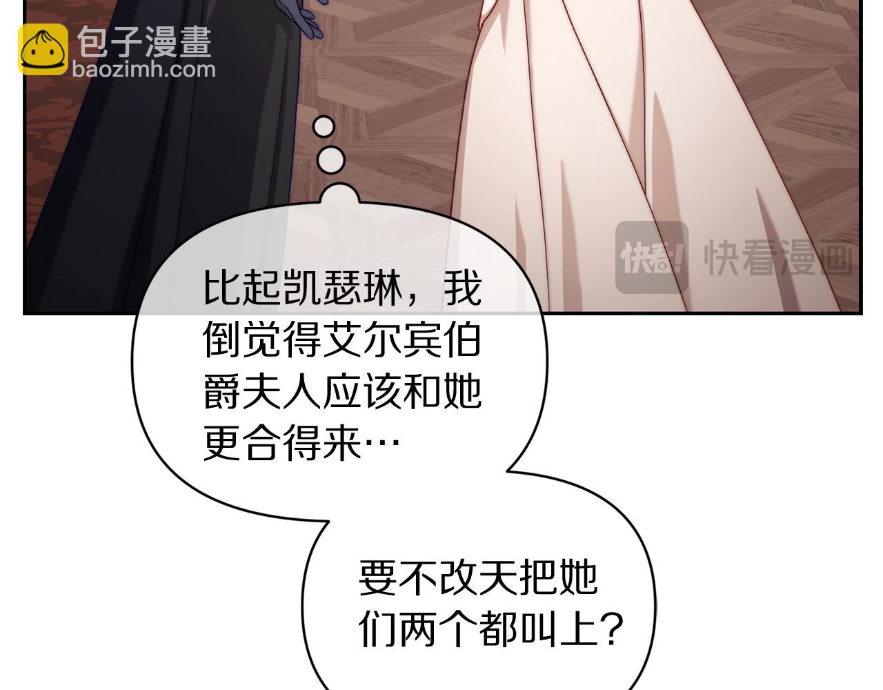 第144话 想她了74