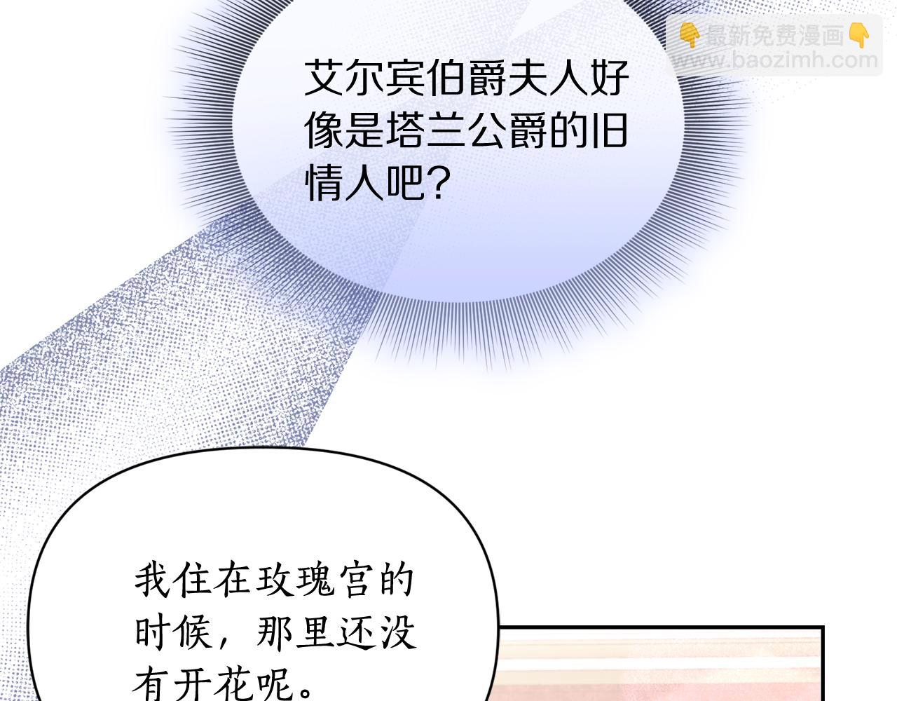 第144话 想她了78