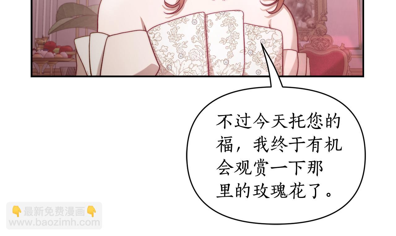 第144话 想她了80