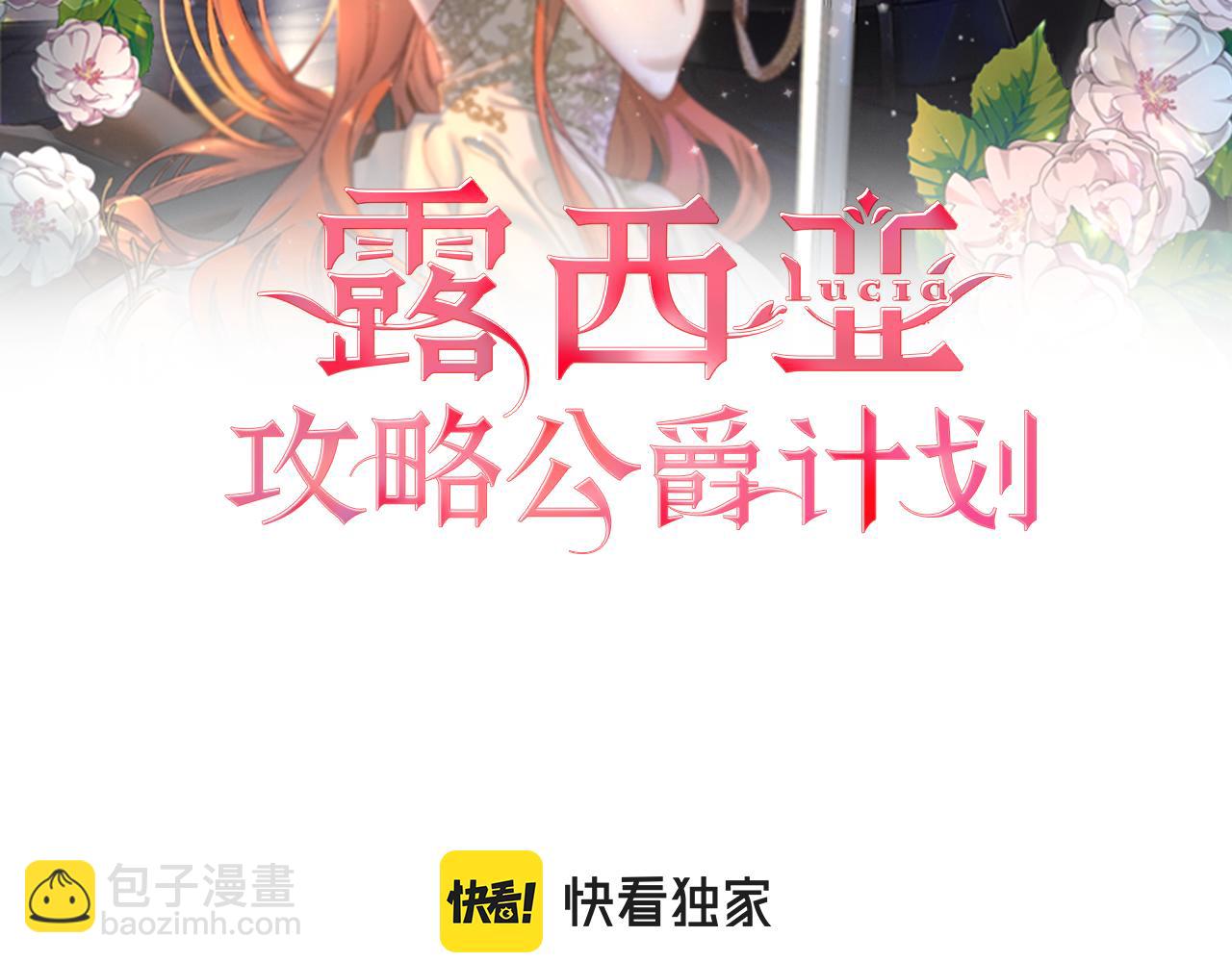 第144话 想她了82