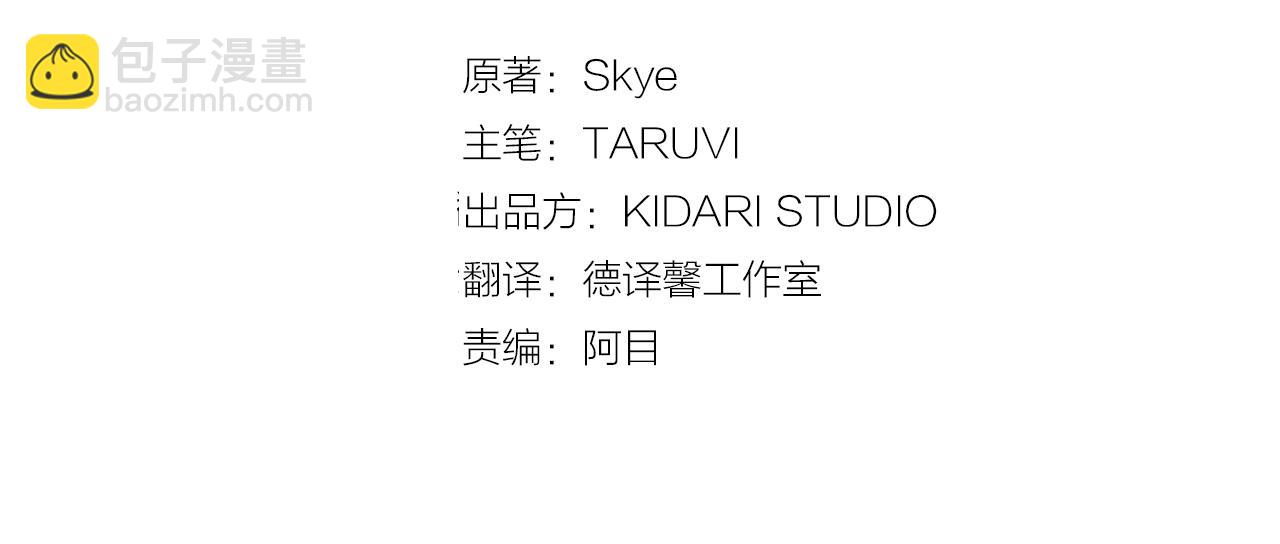 第144话 想她了83