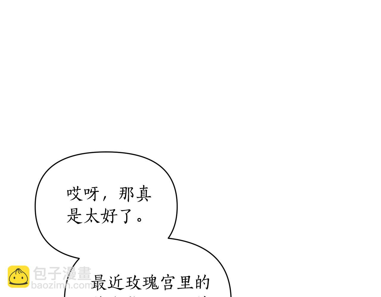 第144话 想她了84