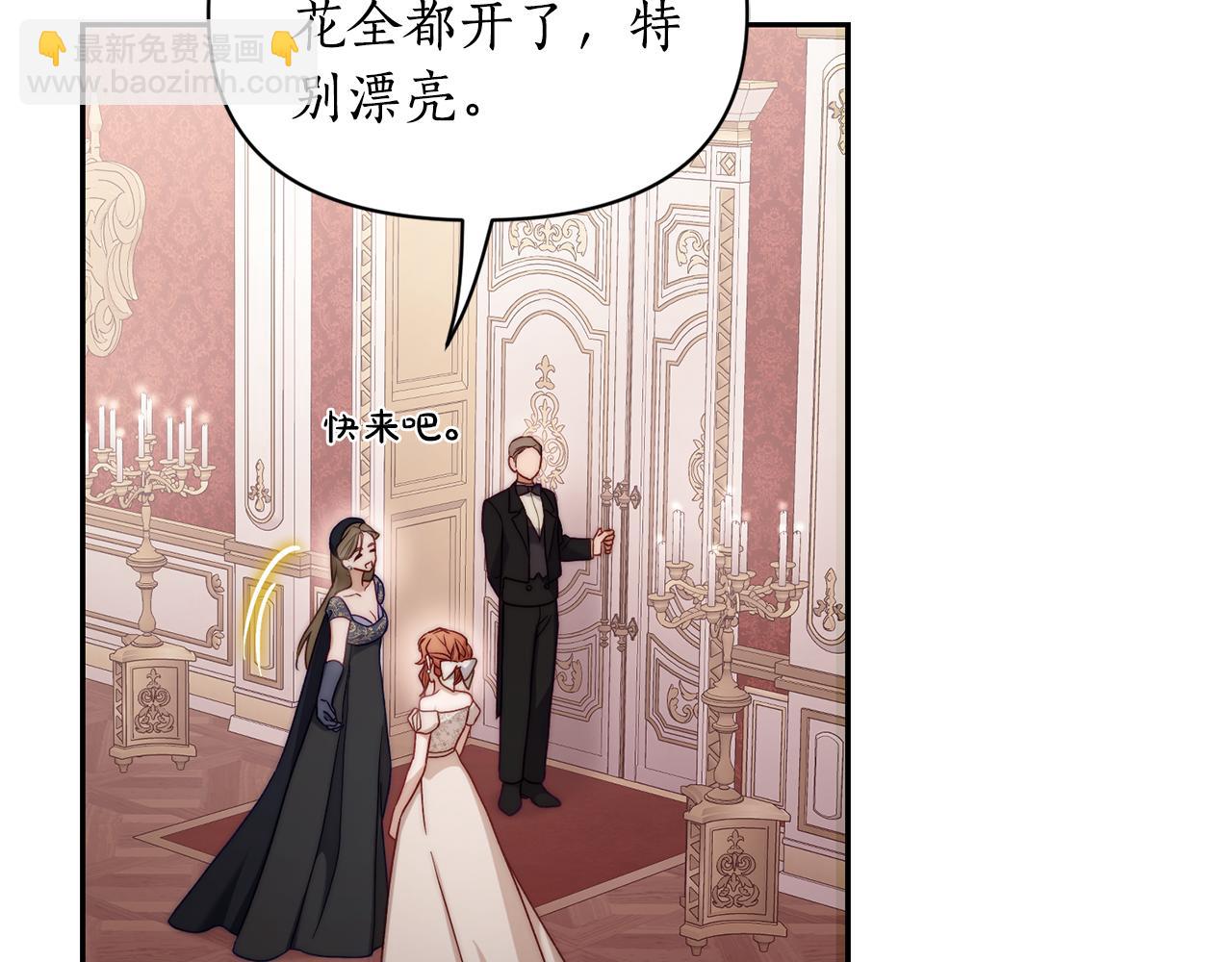 第144话 想她了85