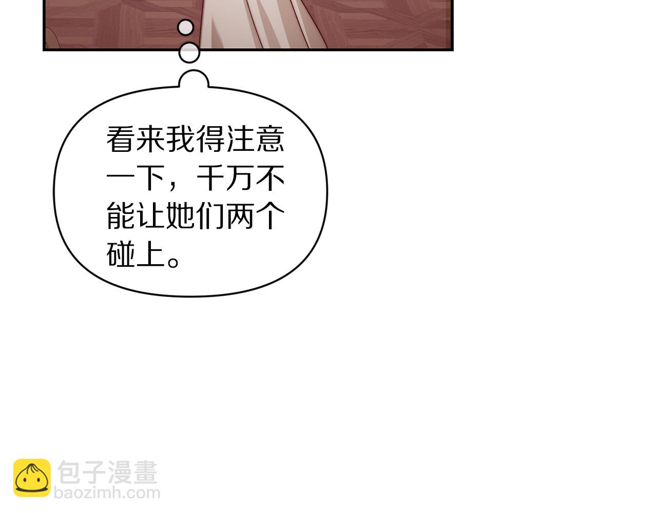 第144话 想她了86