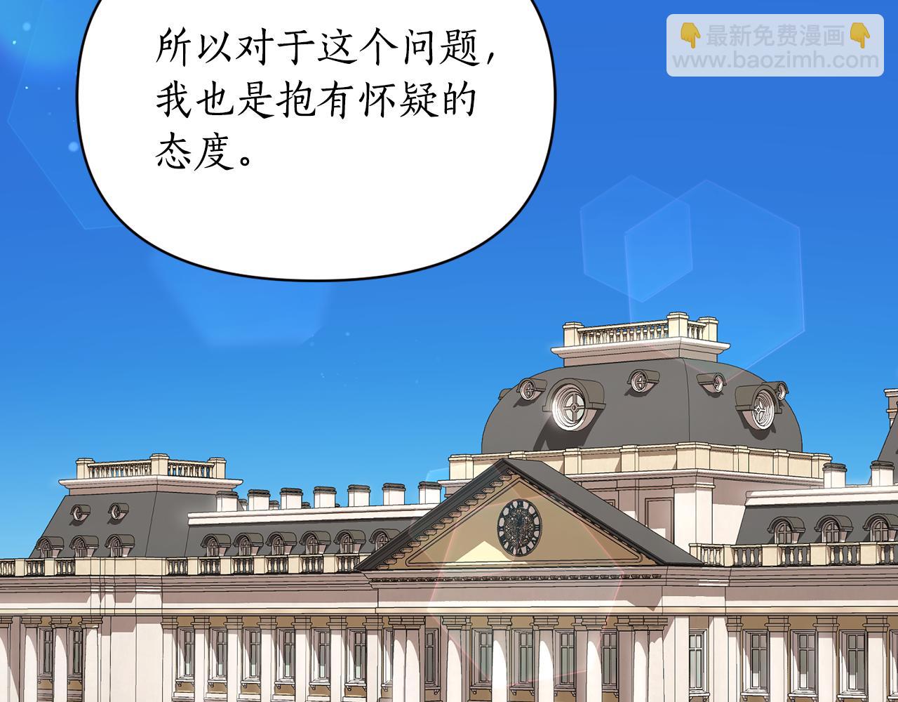 第144话 想她了89