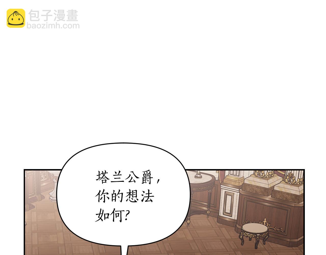 第144话 想她了91